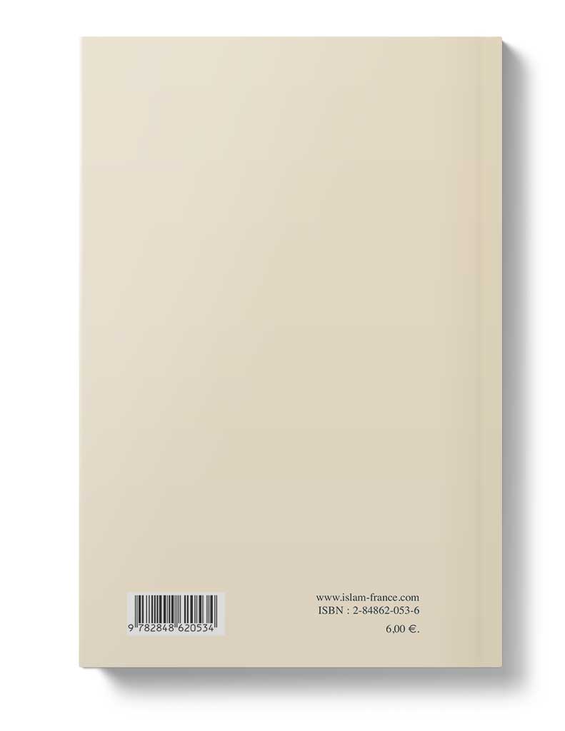 Le Mariage en Islam – Image 2