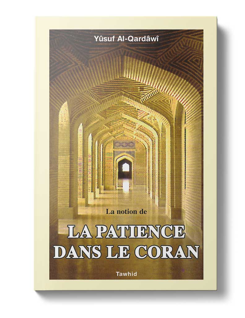 La patience dans le Coran