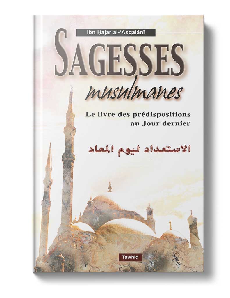 Sagesses musulmanes