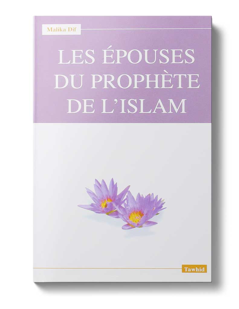 Les épouses du Prophète
