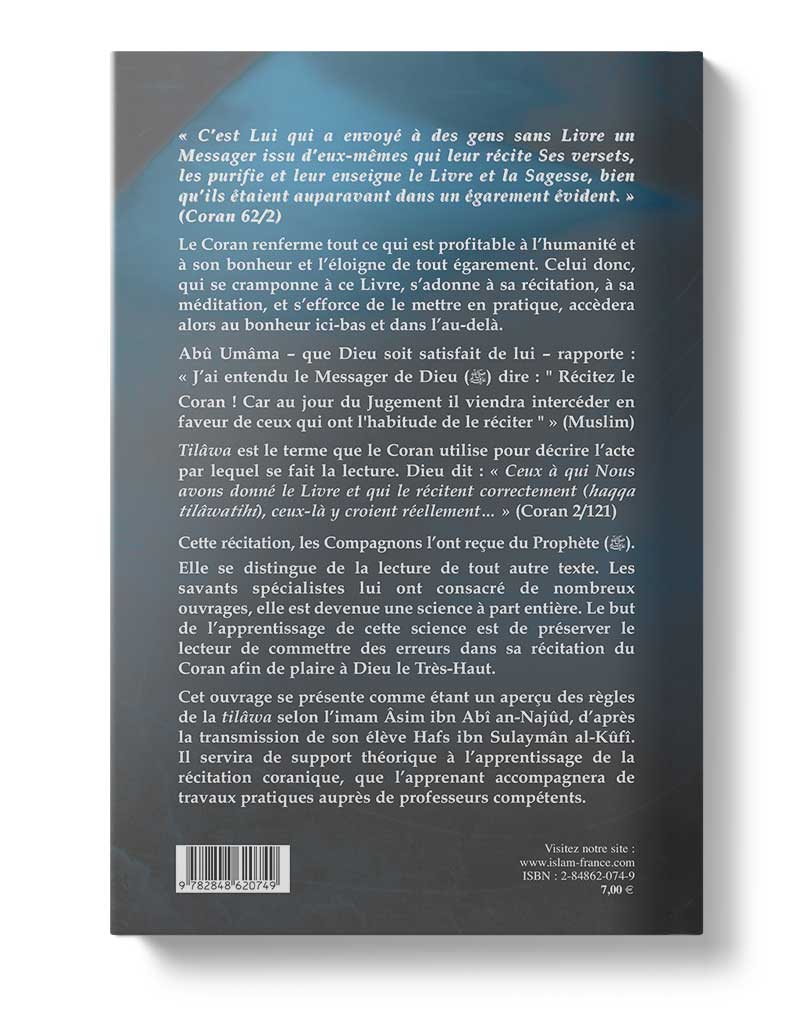 Le Tajwîd, règles de la lecture coranique – Image 2
