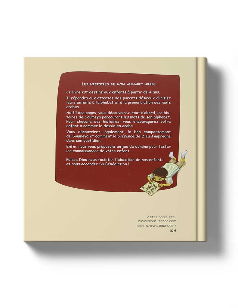 Les histoires de mon alphabet arabe – Image 2