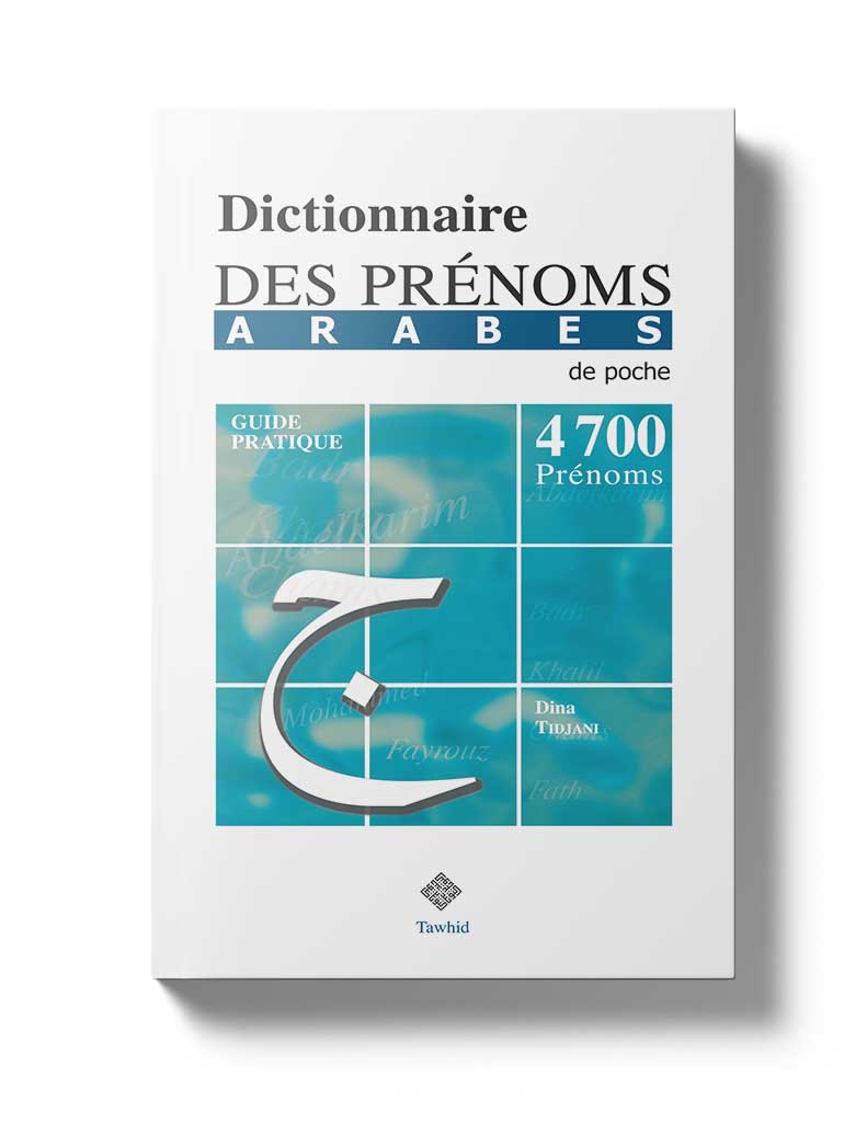 Dictionnaire des prénoms arabes