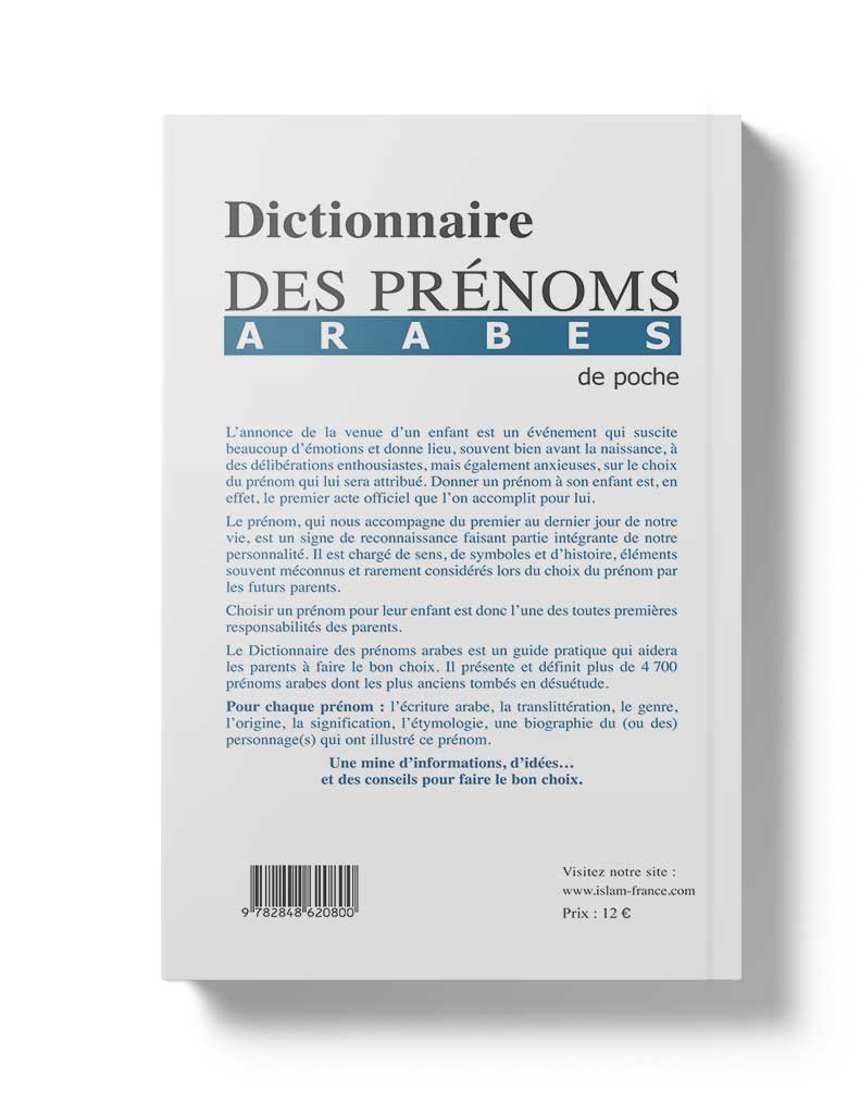 Dictionnaire des prénoms arabes – Image 2