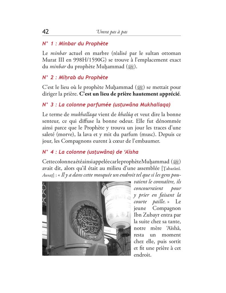 La 'Umra pas à pas – Image 3