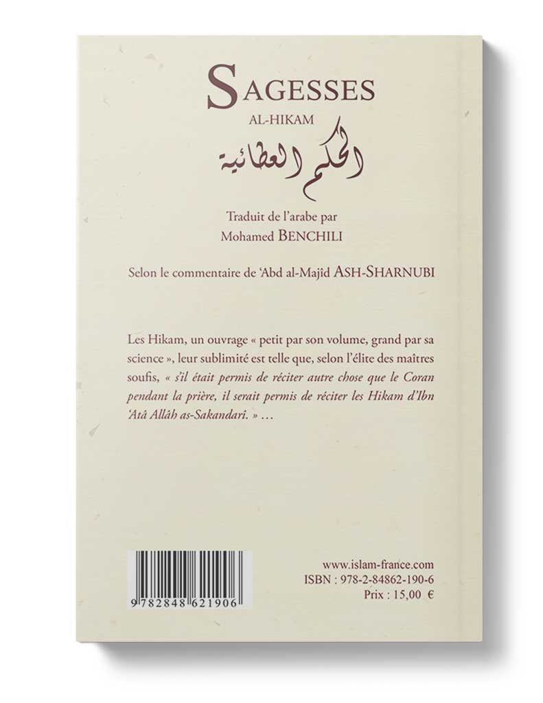 Sagesses - Epîtres et les Apartés – Image 2