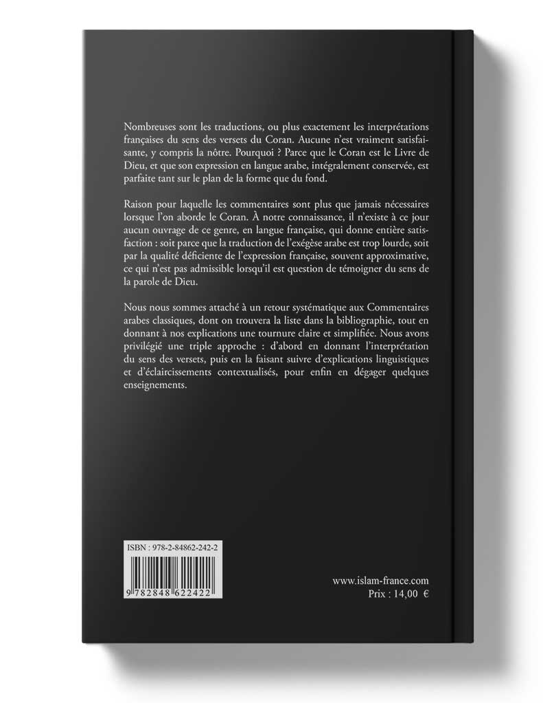 Traduction et commentaires Juz 'Amma – Image 2