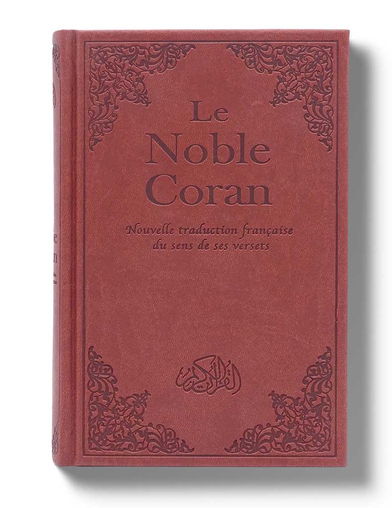 Noble Coran<br/> Version Française – Image 2