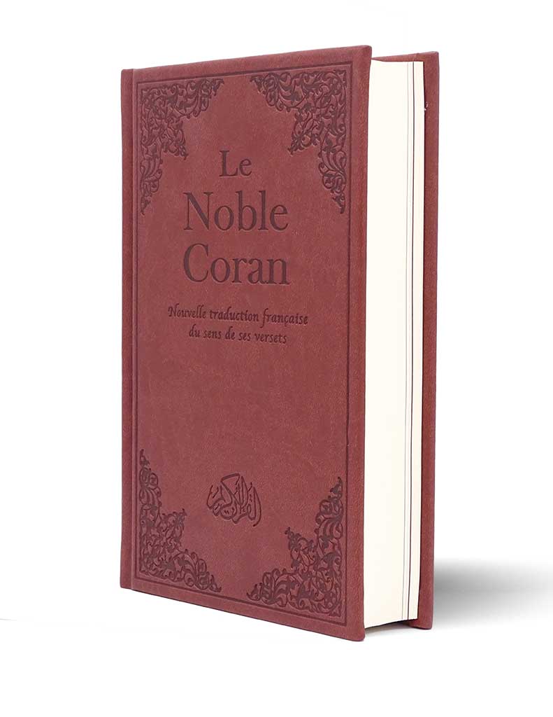 Noble Coran<br/> Version Française – Image 5
