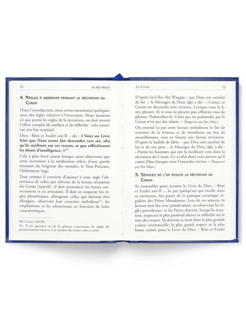 Al-Ma'thûrât – Image 6