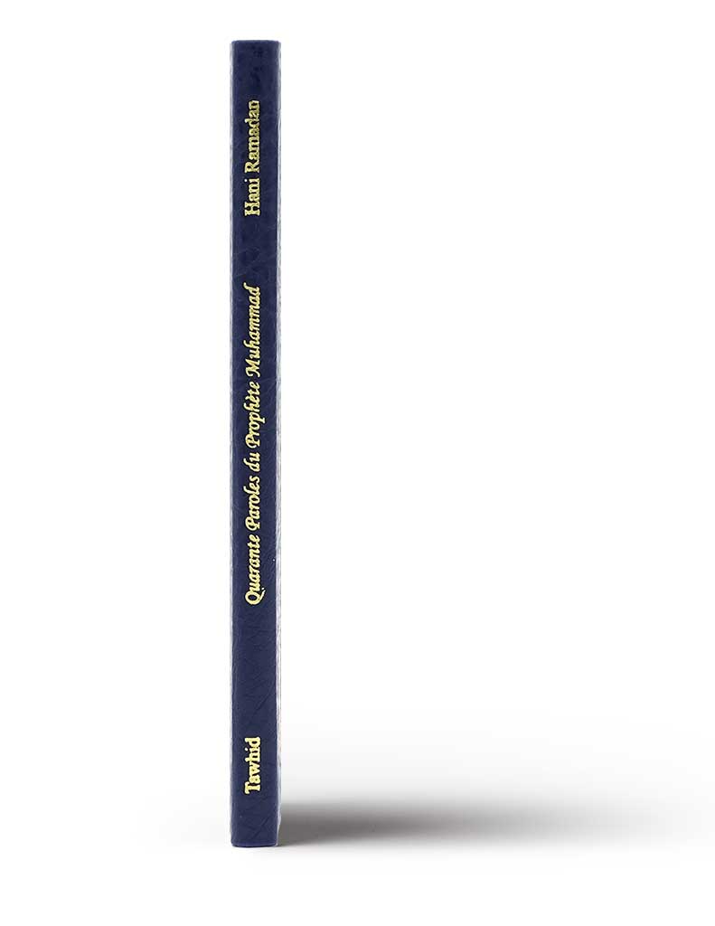 Quarante paroles du Prophète Muhammad – Image 3
