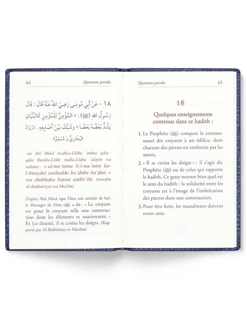 Quarante paroles du Prophète Muhammad – Image 6