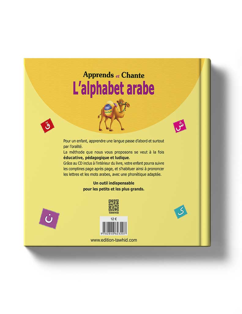 Apprends et chante l'alphabet arabe (+ CD) – Image 2