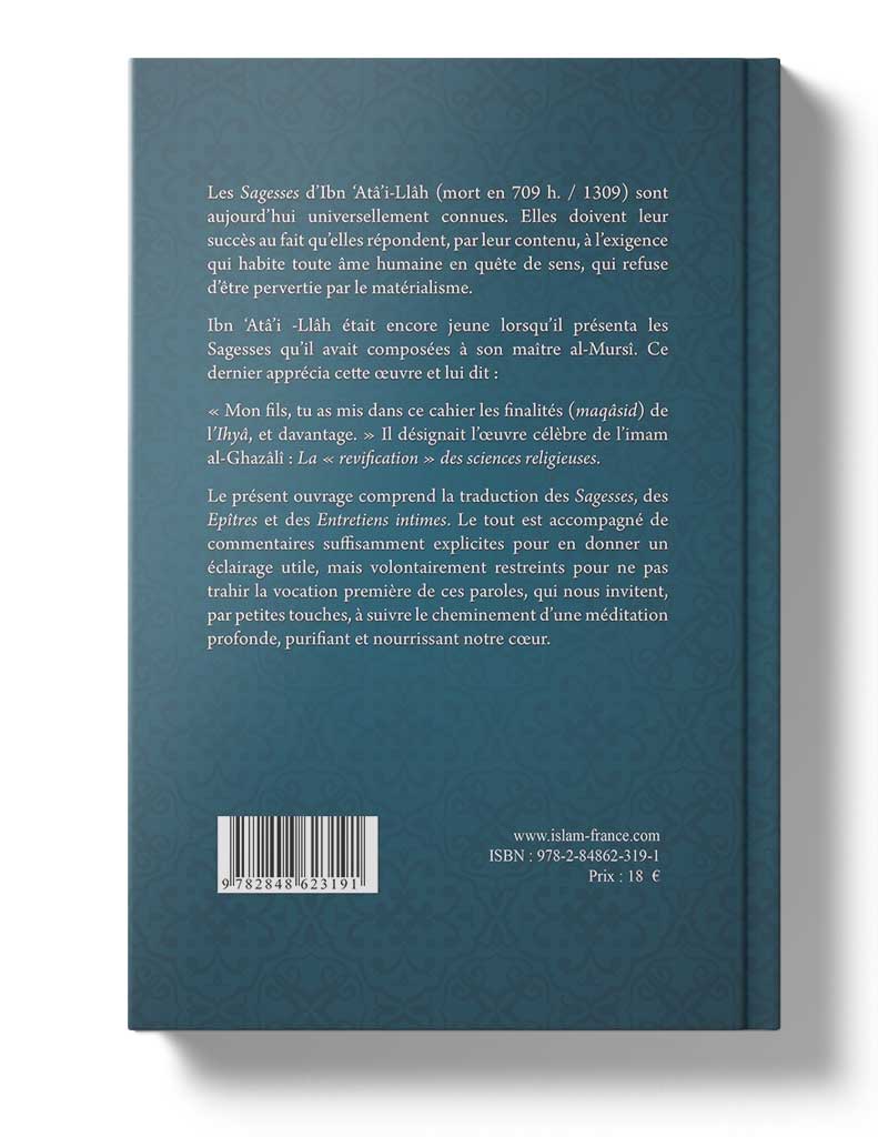 Les Sagesses - Al Hikam – Image 2