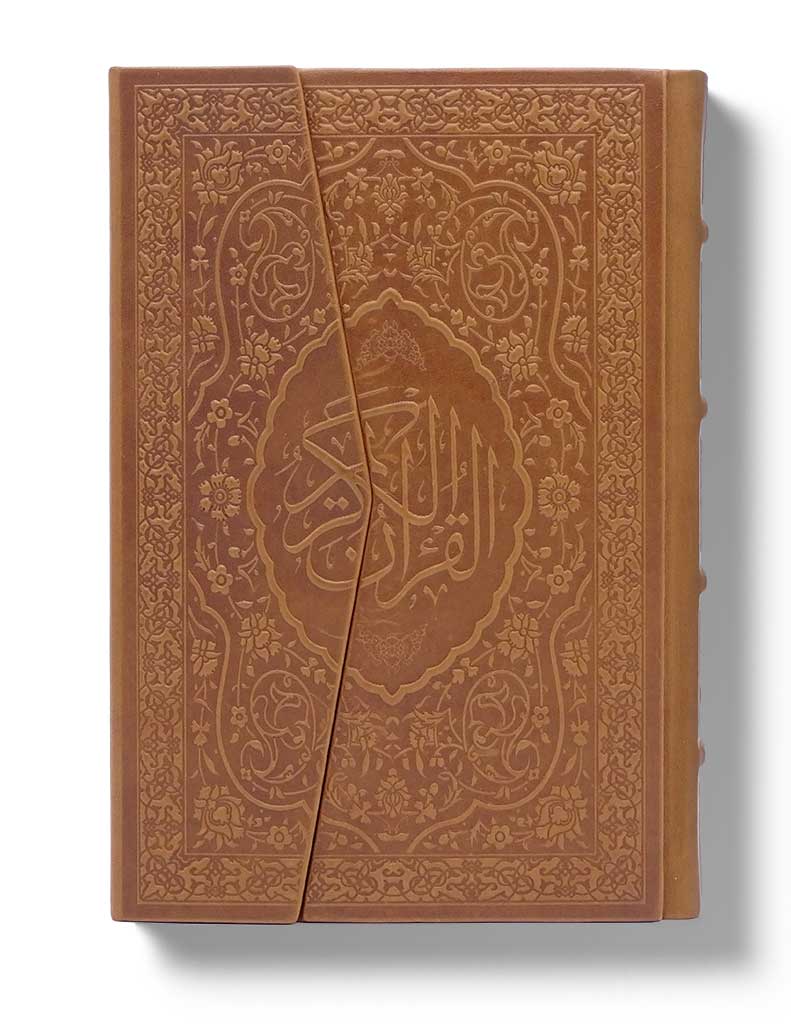 Noble Coran Bilingue<br/> Édition limitée