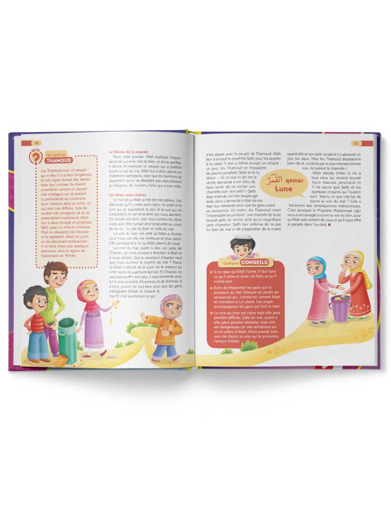 Le Coran expliqué aux enfants (nouvelles illustrations) – Image 6