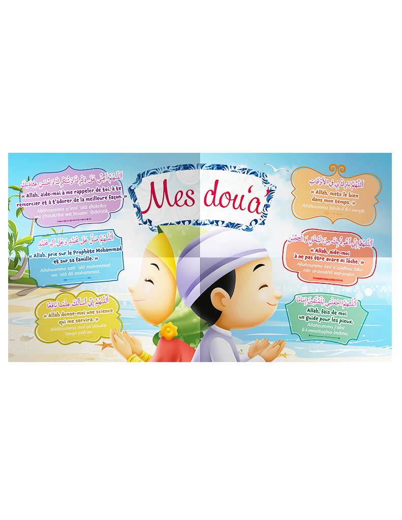 Allah<br /> Aide-moi à... – Image 3