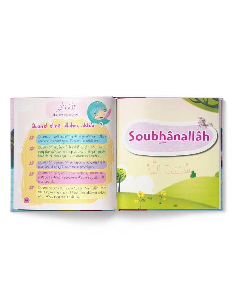 Petits mots de l'islam<br/> (Tome 3) – Image 5