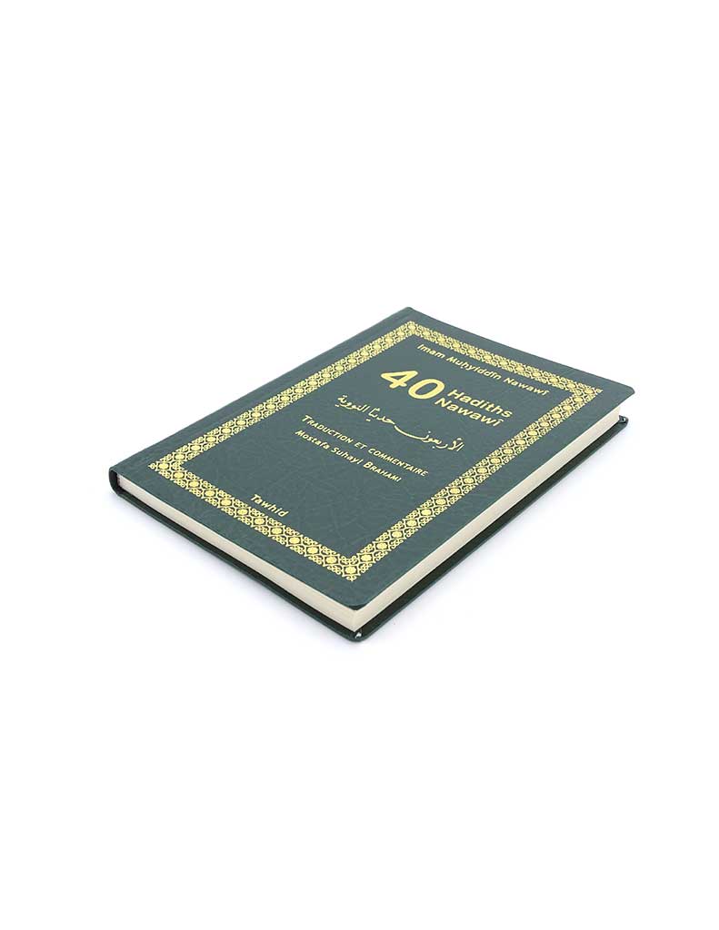 Quarante hadiths Nawawî (poche) – Image 5