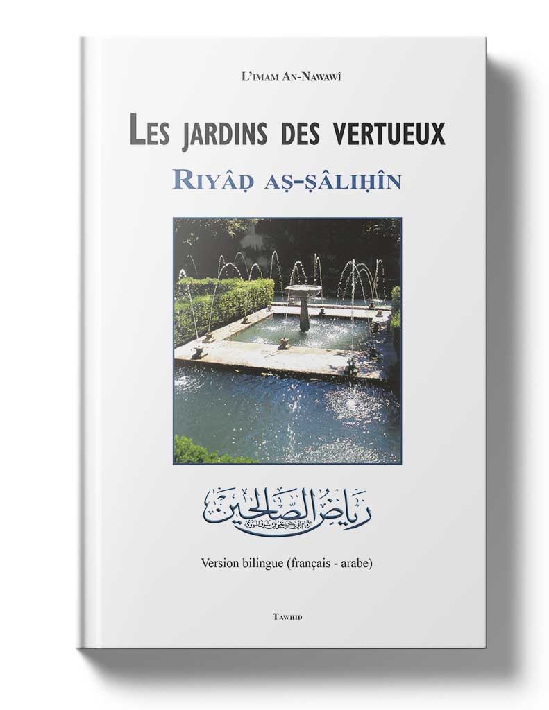 Les jardins des vertueux