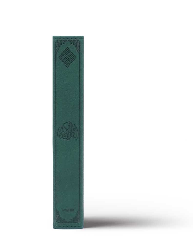 Noble Coran<br /> Version Arabe – Image 3