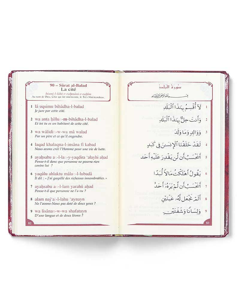 Le Saint Coran - Juz 'Amma (translittéré) – Image 6