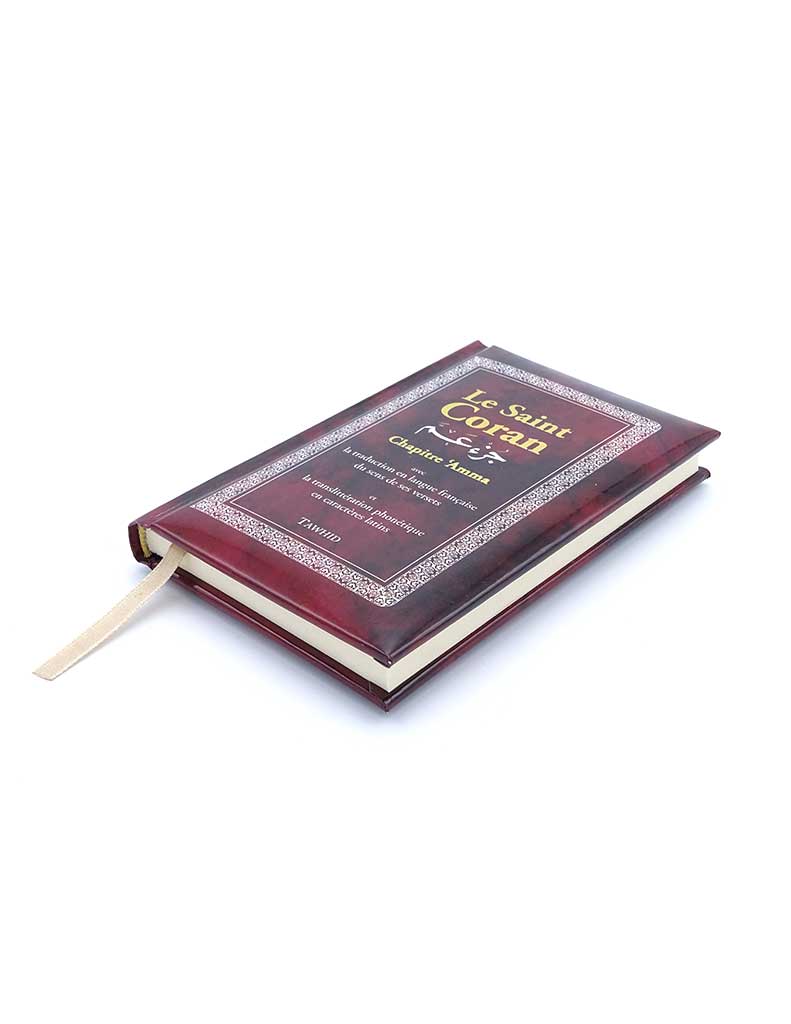 Le Saint Coran - Juz 'Amma (translittéré) – Image 5