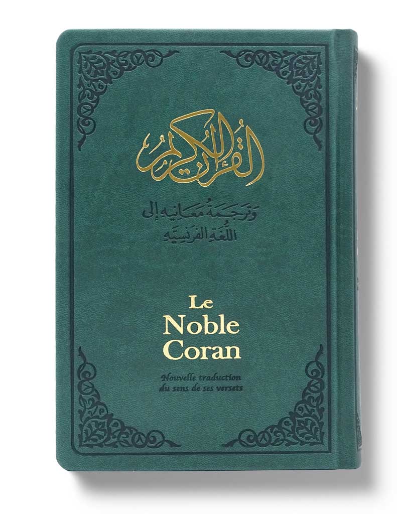 Noble Coran Bilingue – Image 2