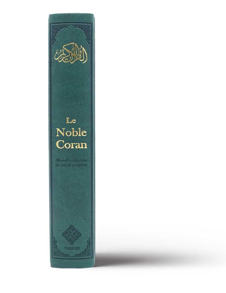 Noble Coran Bilingue – Image 3