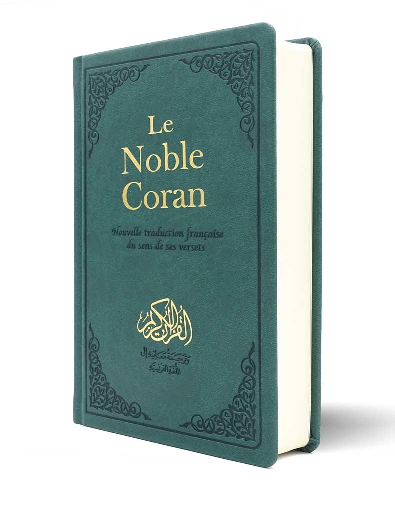 Noble Coran Bilingue – Image 4