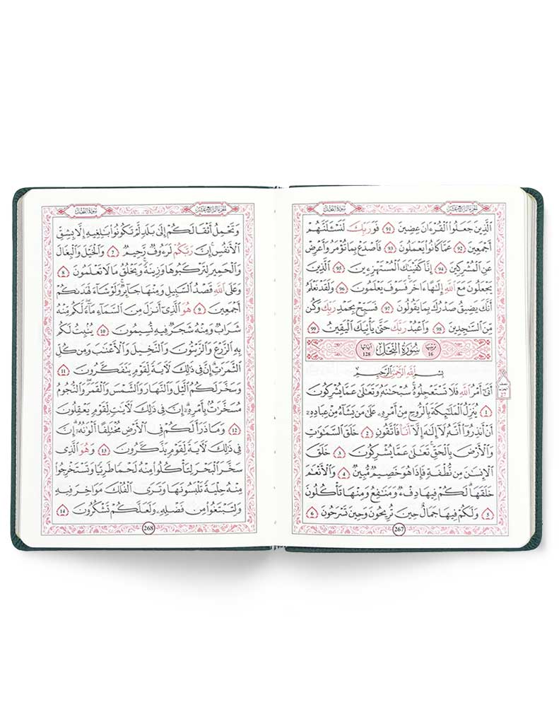 Noble Coran<br /> Version Arabe – Image 7