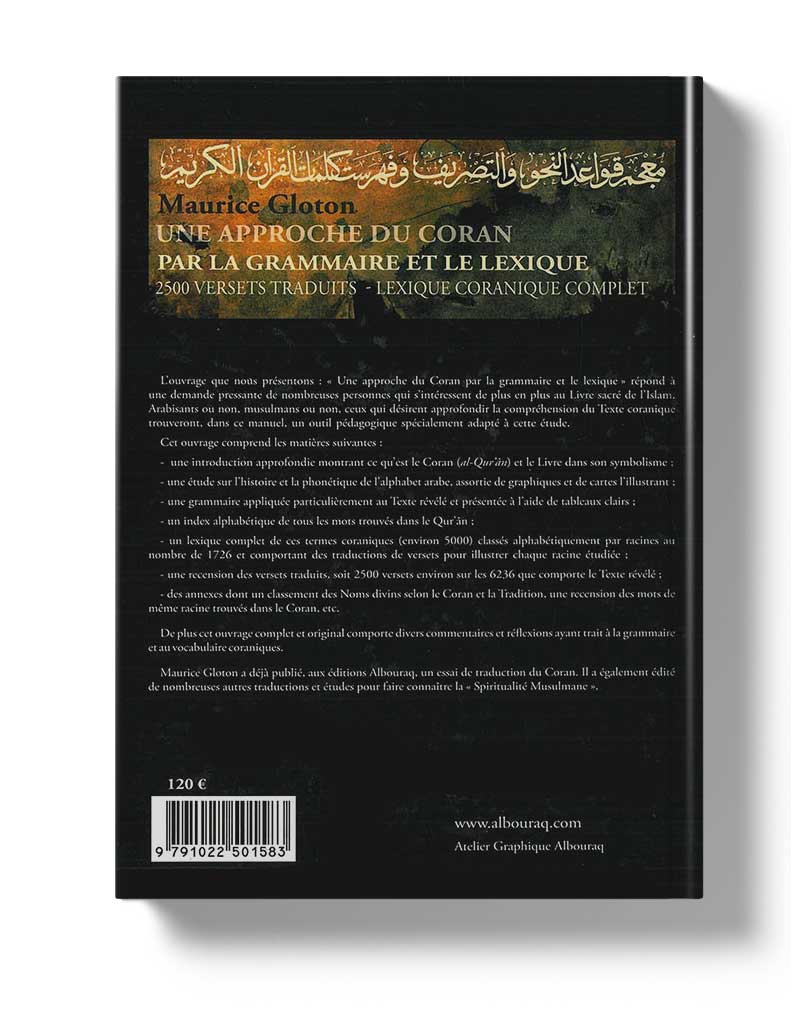 Une approche du Coran par la grammaire et le lexique – Image 2