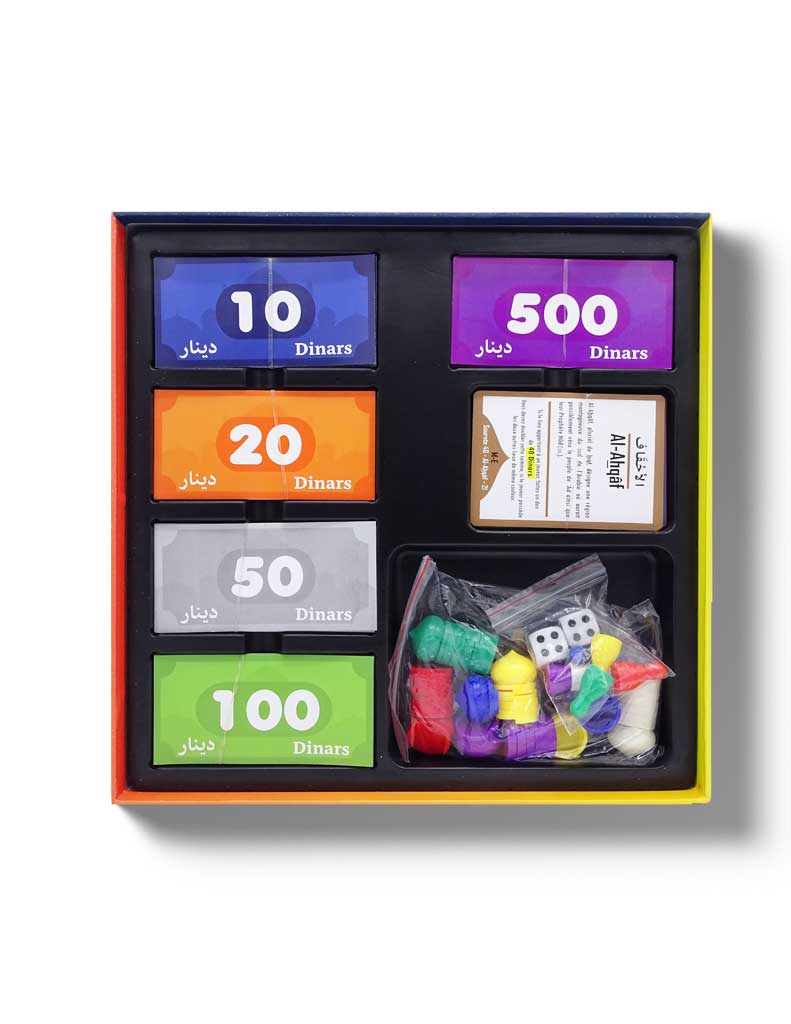 Al Masjid<br/> (Jeu) – Image 3