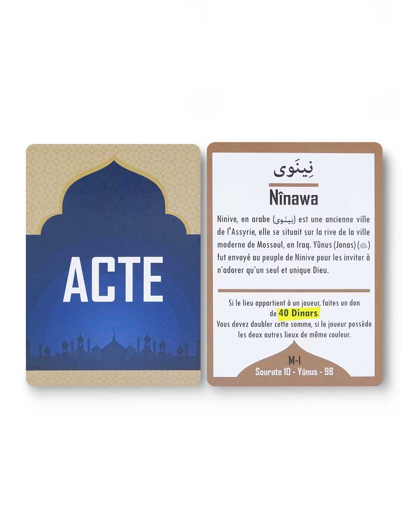 Al Masjid<br/> (Jeu) – Image 7