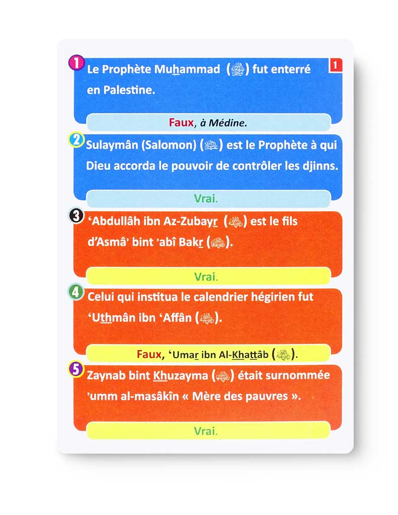 Jawâb Speed<br/> (Jeu) – Image 4