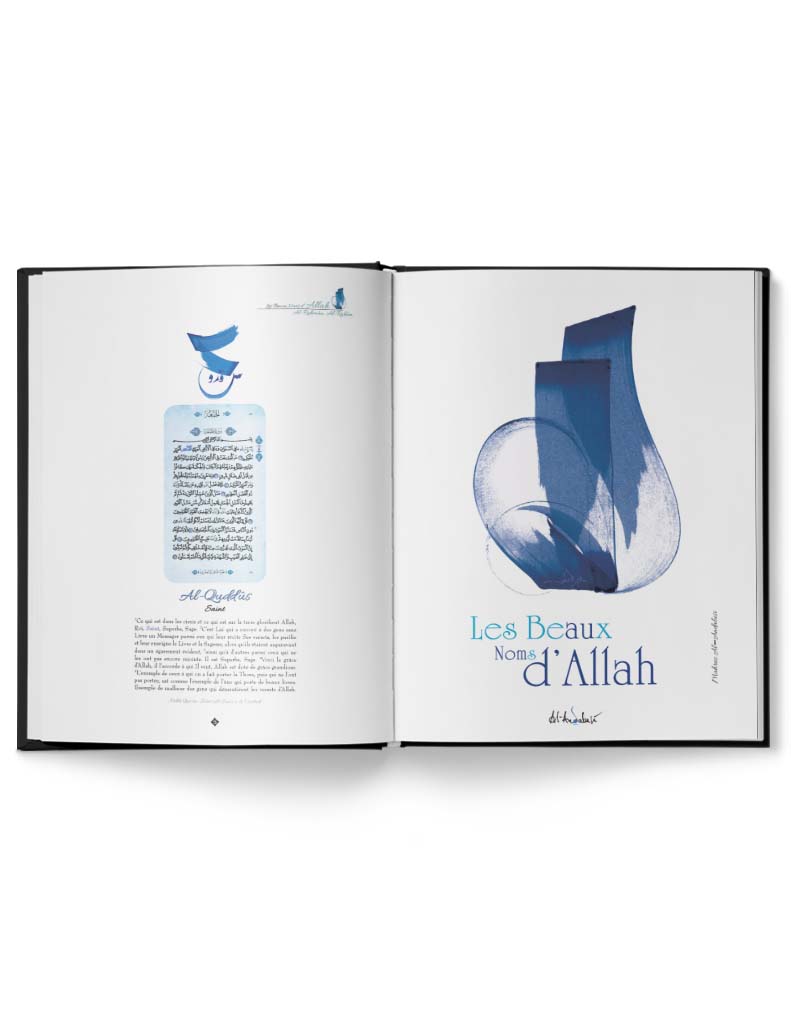 Les Beaux Noms d’Allah