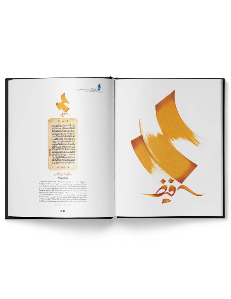 Les Beaux Noms d’Allah