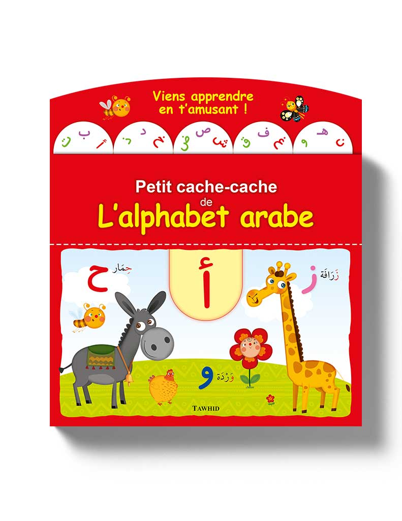 Petit cache-cache de l'alphabet arabe
