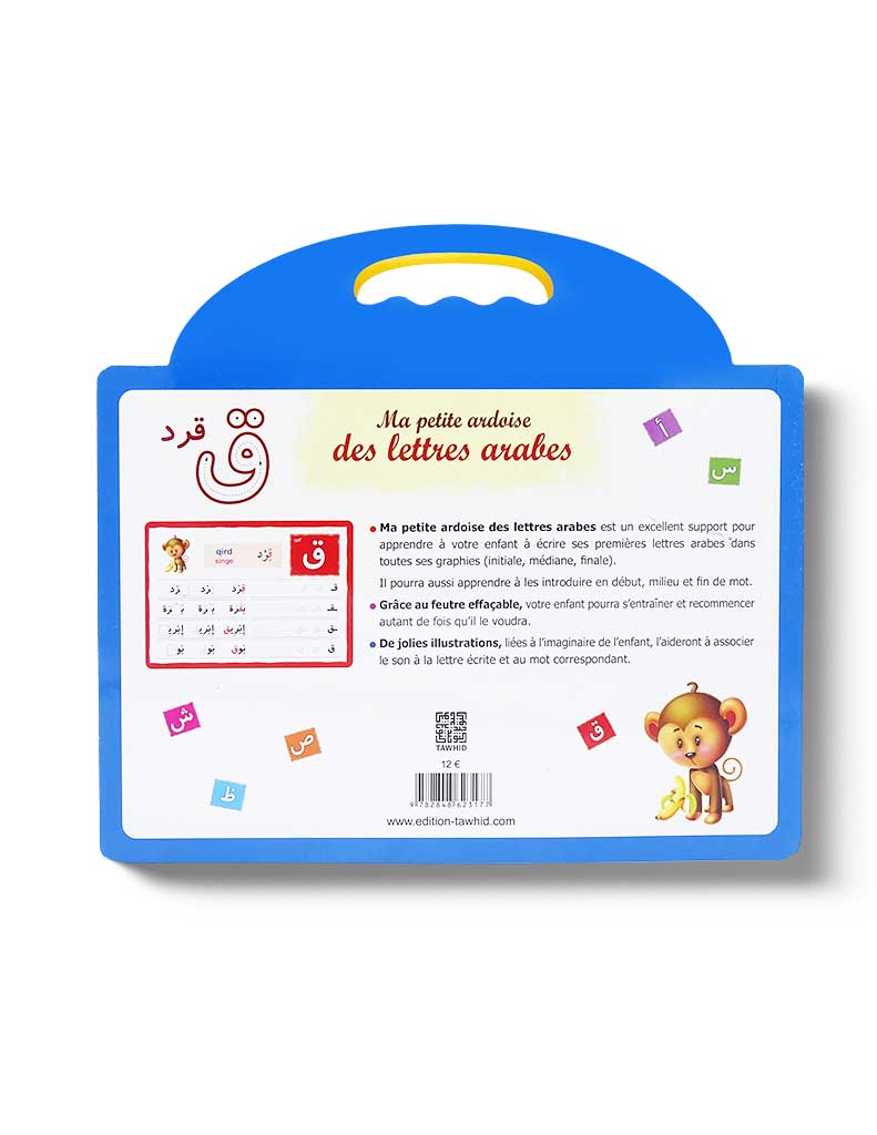 Ma petite ardoise des lettres arabes – Image 2