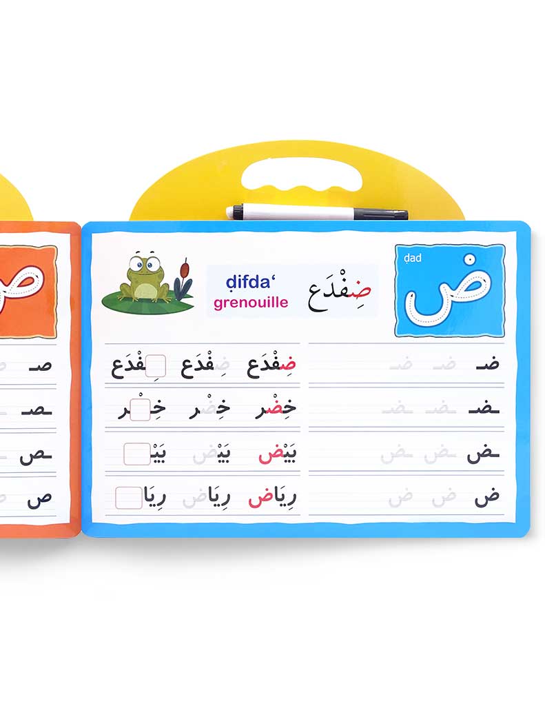 Ma petite ardoise des lettres arabes – Image 5