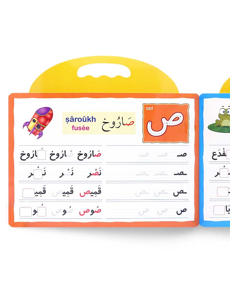 Ma petite ardoise des lettres arabes – Image 4