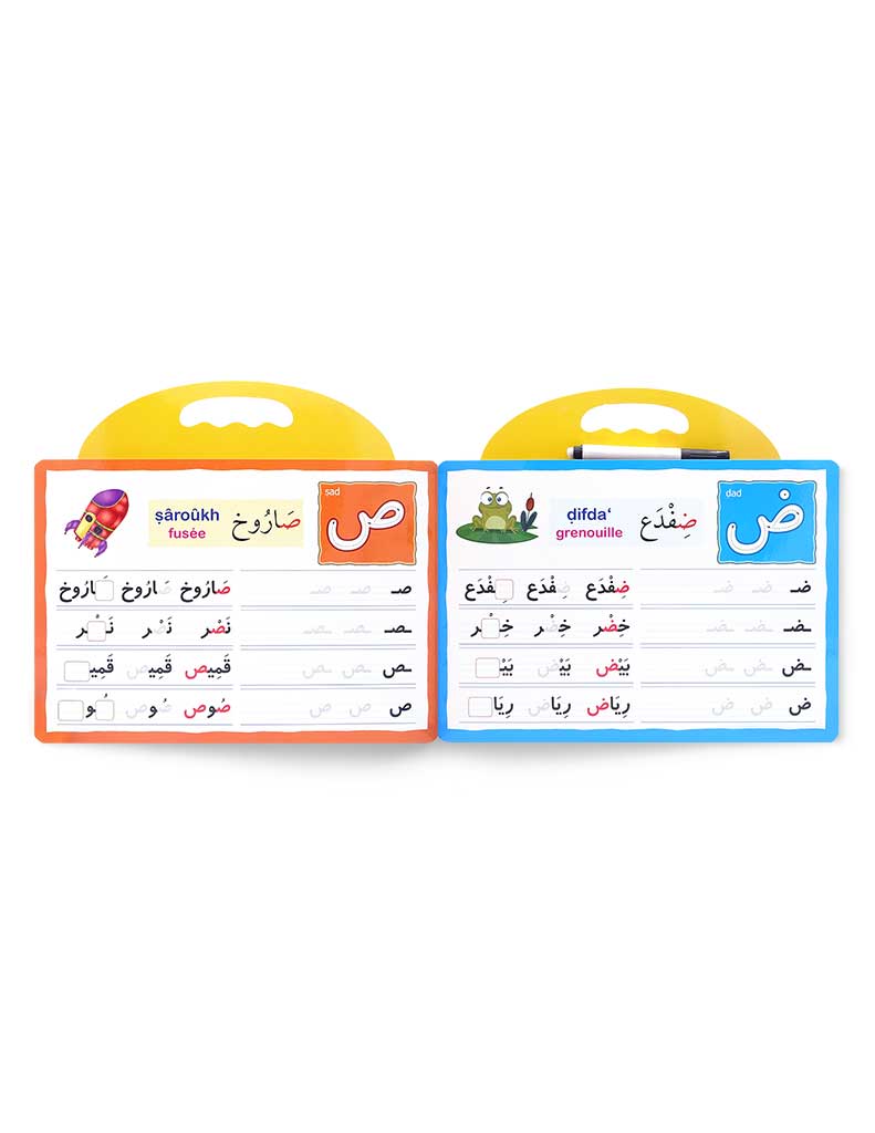 Ma petite ardoise des lettres arabes – Image 3