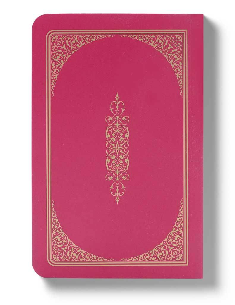 Noble Coran Version Française Poche – Image 2