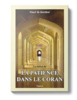 qaradawi_patience_1_NEW