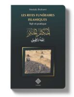 Les rites funéraires islamiques Les rites funéraires islamiques