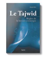makri_tajwid_1_NEW