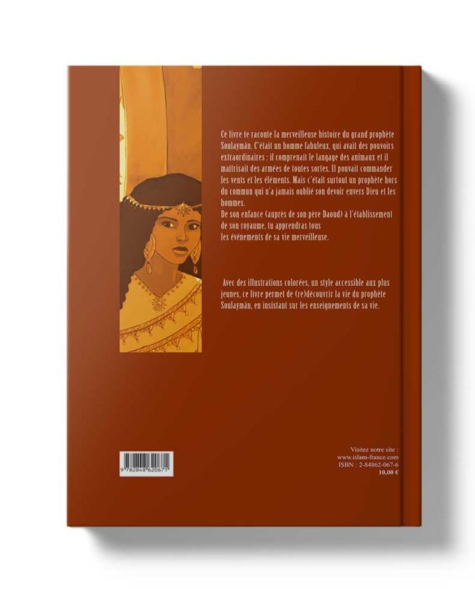 Le Prophète Soulaymân – Image 2