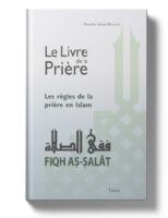 brahami_fiqh_1_NEW