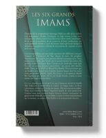 brahami_6imams_2_NEW