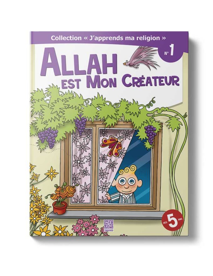Allah est mon créateur<br /> (Tome 1)